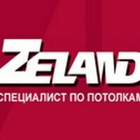 Компанія Zeland