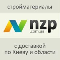 Компанія NZP.COM.UA