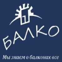 Компания Балко