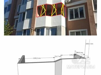 Металлопластиковые окна (Балкон), Монтаж, Доставка